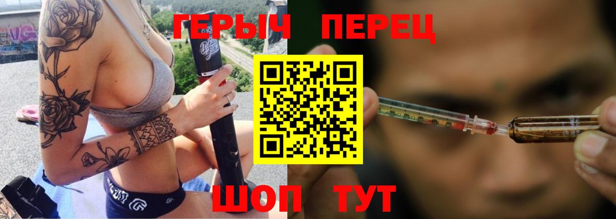 Котлас  МДМА  Каннабис  Вход с VPN  ГАШ  МЕФ кристаллы  Вейп ТГК 