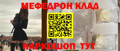 альфа пвп VHQ Краснознаменск