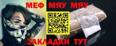 альфа пвп VHQ Краснознаменск