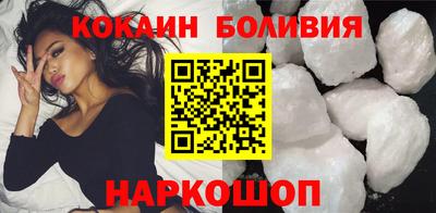 кокаин колумбия Конаково