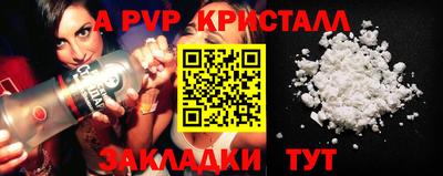 мет Краснодар