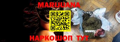 мет Краснодар