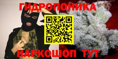 мет Краснодар