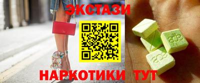 альфа пвп VHQ Краснознаменск