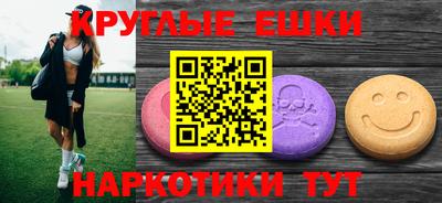 альфа пвп VHQ Краснознаменск