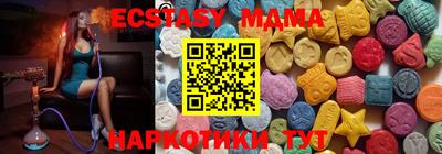 мет Краснодар