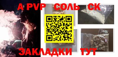 мет Краснодар