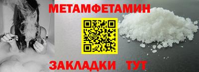 мет Краснодар