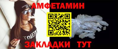 мет Краснодар
