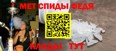 альфа пвп VHQ Краснознаменск