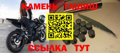 альфа пвп VHQ Краснознаменск