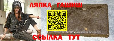 apvp Краснокаменск
