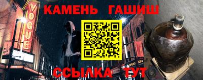 мет Краснодар