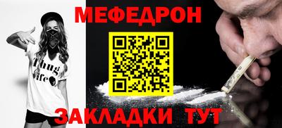 альфа пвп VHQ Краснознаменск