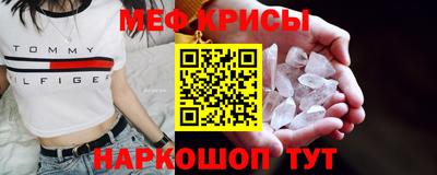 спайс Комсомольск-на-Амуре