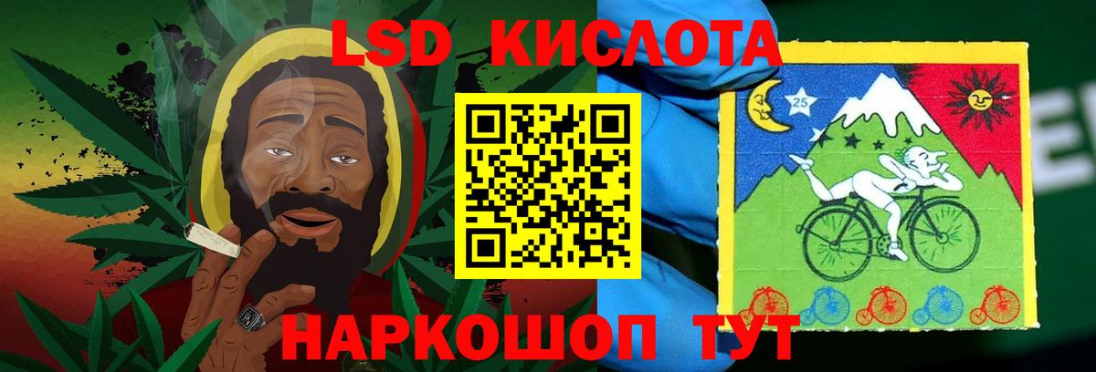 LSD-25 экстази кислота  Вход с VPN  Котлас 