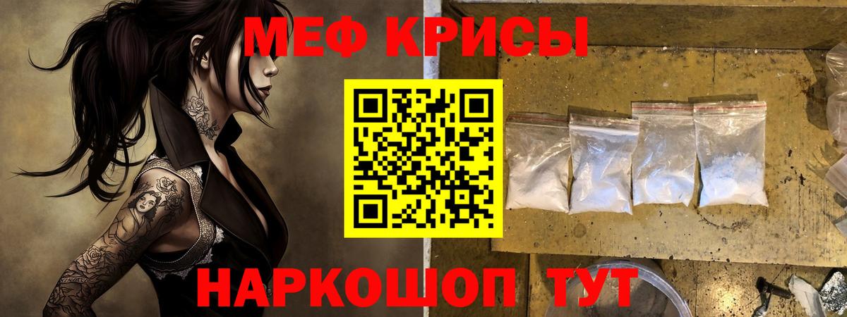 ОМГ ОМГ ССЫЛКА  Вход с VPN  Котлас  Мефедрон 4 MMC  МЕФ мяу мяу 